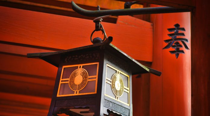 Japán és a sintó: egy új könyvből mindent megtudhat